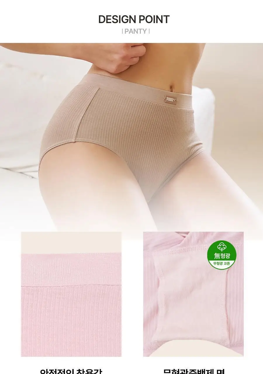 [편안착붙] 푸마 여성 레이온 골지 브라팬티 8종세트 상세페이지 8